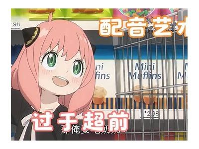 探讨配音演员的艺术：声音转化与情感表达