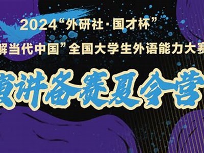 探索全球姘磋文化：浅谈中国与其他国家的差异与特色