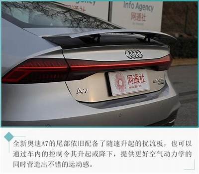国产奥迪A7深度评测：豪华与性能完美结合，值得买吗？