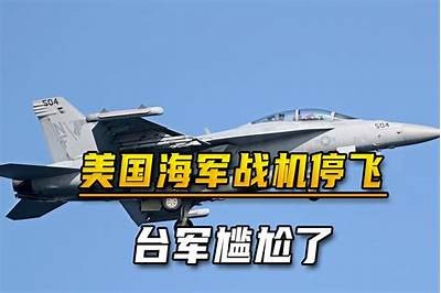 国产战机精彩降落视频全景展示，震撼视听不容错过！