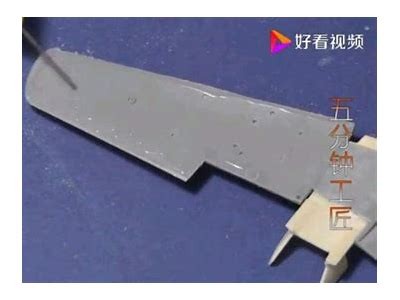 详解国产小飞机模型制作过程的手工视频教程