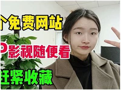 高清综合视频平台：畅享国产电影与电视剧的最佳选择