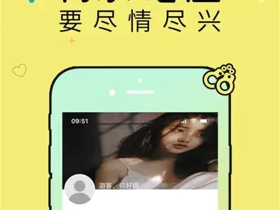 夜七狼成人APP：探索全新成人娱乐体验，畅享隐私与乐趣