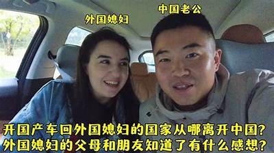 国产上路视频分享：真实行车体验与驾驶技巧解析