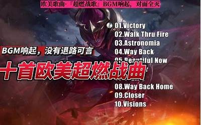超燃国产动漫原声合辑：热血激情音效大集合