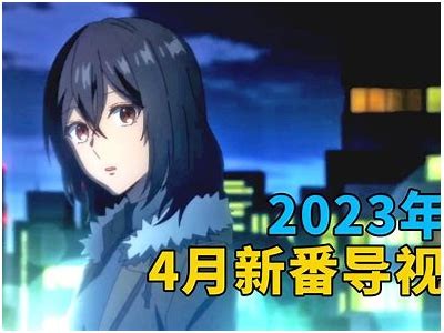 2023年最新校园国产动漫推荐：青春校园题材的必看之作