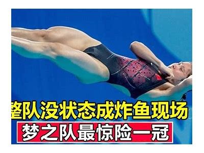 国产轿车跳水精彩视频集锦，尽享惊险与刺激！