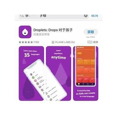 不小心点击ios成人网站安装app，该如何安全应对？
