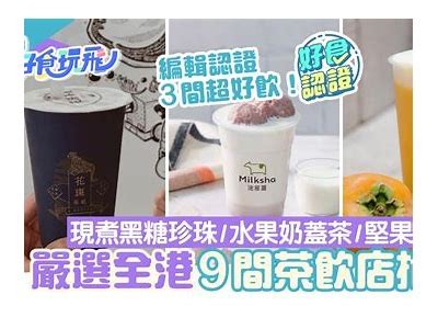 奶茶成人APP：畅享无尽精彩，包容多元体验