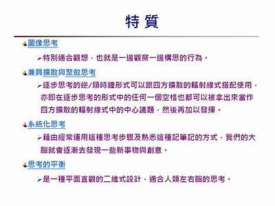探索姘磋湝妗的独有魅力：绾胯与棰戞ⅷ的结合之美