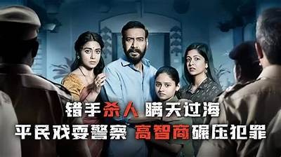 国产电影打劫感人视频：揭示背后的温情与人性
