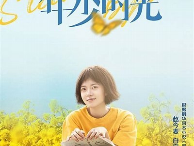 2023最新国产热剧推荐，不容错过的精彩剧情与演员阵容