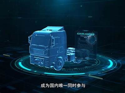 探索国产车智能视频技术：提升驾驶体验的新动向