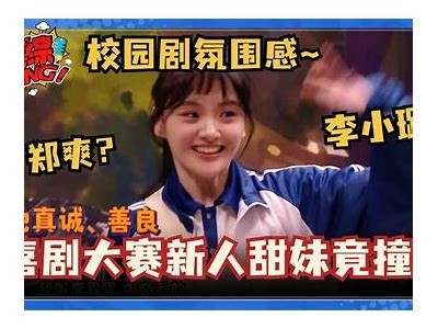 离谱国产剧中的生娃精彩瞬间大盘点，笑喷了！