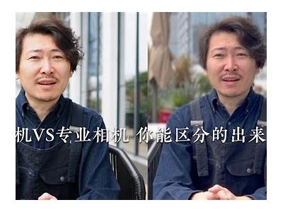 2023年国产手机视频录制评测：性能、画质与功能彻底解析