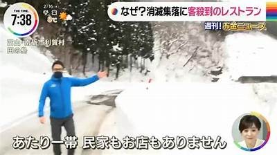探秘国产与日本黑暗料理：吃出惊奇与难关的美食之旅