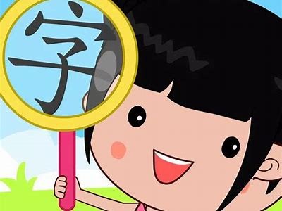 高效测成人识字量的APP，快速提升您的阅读能力！
